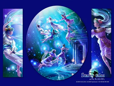 Kagaya art – Starry Tales – Pleiades | Astrology and Art