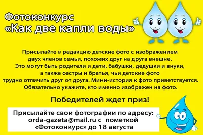 Цветные капли воды на стекле Стоковое Фото - изображение насчитывающей  конспектов, влияние: 167646106