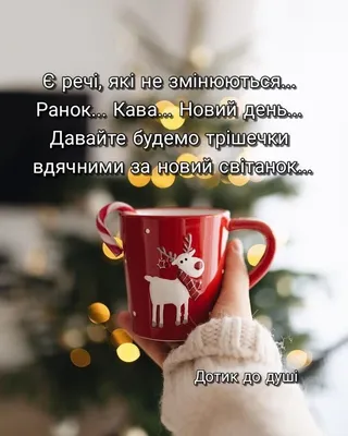 Кава ароматизована «Кориця» - Львівська мануфактура кави