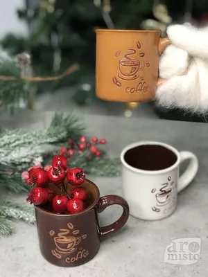 Горнятко для кави чашка блюдце для кофе Львівська кава - «OXO» - ЯРМАРКА в  Украине
