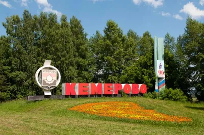 Фотографии старого Кемерово: как украшали столицу Кузбасса к Новому году в  1950–1970-е годы - 25 декабря 2020 - ngs42.ru