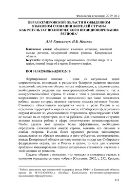 Закон Кемеровской области - Кузбасса от 22.12.2022 № 158-ОЗ ∙ Официальное  опубликование правовых актов