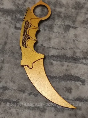 Деревянный Керамбит Karambit Gold из Стандофф 2, КС:ГО, Керамбит игрушечный  керыч. Керамбит Золотой Голд CS:GO (ID#1678214402), цена: 99.60 ₴, купить  на Prom.ua