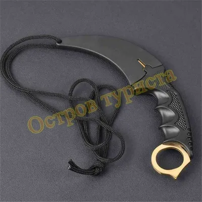 Деревянный Керамбит Karambit Gold из Стандофф 2, КС:ГО, Керамбит игрушечный  керыч. Керамбит Золотой Голд CS:GO (ID#1678214402), цена: 99.60 ₴, купить  на Prom.ua