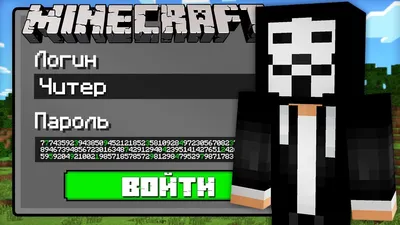 Hacker Skins for Minecraft PE для Android — Скачать