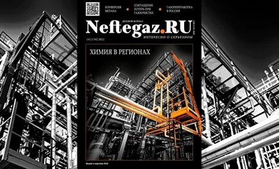 Работникам химической промышленности. Купить работы автора – Соколов  Владимир Иванович