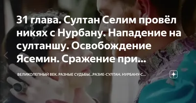 HaHaHub Кружка Великолепный век сериал султан Сулейман, Хюррем