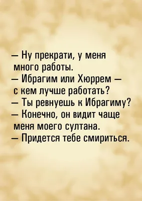 Насколько правдив «Портрет Роксоланы» кисти Тициана? (продолжение)