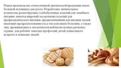 фон или открытка хлебобулочных изделий. Donuts Bagels Cookies и Baguette  Pie и Croissan. гравировка Иллюстрация вектора - иллюстрации насчитывающей  собрание, иллюстрация: 225646581