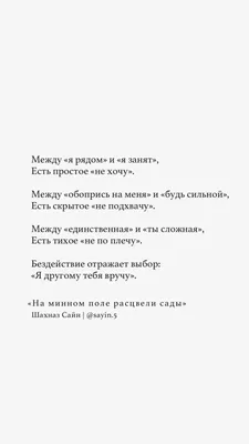 Картинки с надписью - Теперь уже не представляю, как без тебя мне удавалось  жить..