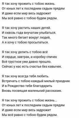 Пин от пользователя Юлия на доске Душа | Романтические цитаты, Правдивые  цитаты, Жизненные поговорки