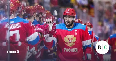 Хоккеисты из России выиграли золото Олимпиады - BBC News Русская служба