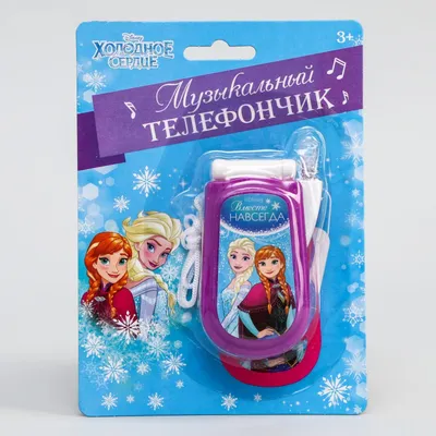 Холодное сердце 2 | Disney princess pictures, Disney princess images,  Disney princess fashion