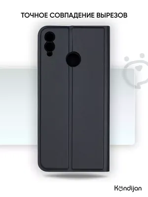 Стеклянный Чехол Honor 8X (Glass Case) (Хонор 8Х 8 Икс) (ID#1293465815),  цена: 145 ₴, купить на Prom.ua