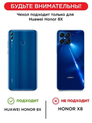 Чехол с принтом для Huawei Honor 8X / на хуавей хонор 8х / хуа...: цена 279  грн - купить Аксессуары для смартфонов на ИЗИ | Черновцы