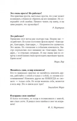 Одна из самых универсальных медитаций на моем канале... Это определенно  медитация \"хоопонопоно\" 🧘 Оно стала результатом слияния двух… | Instagram