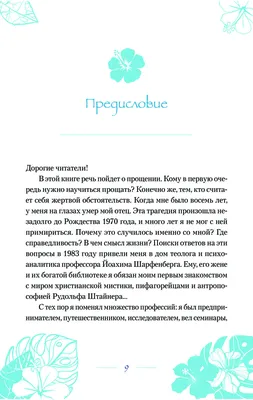 Техника Хоопонопоно: Персональные записи в журнале Ярмарки Мастеров