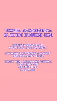 Хоопонопоно. Гавайские практики для счастливой жизни, Ульрих Дюпре –  слушать онлайн или скачать mp3 на ЛитРес