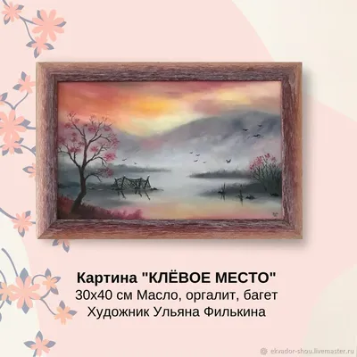 Открытка -конверт ручной работы \"Просто хорошему человеку\" купить в Минске  | 5КР-542