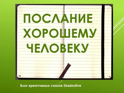 Купить Значок на открытке Очень хорошему человеку (Ананас)