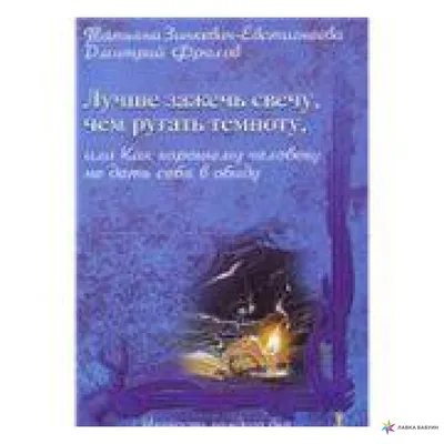 Хорошему человеку хорошего дня (65 лучших фото)