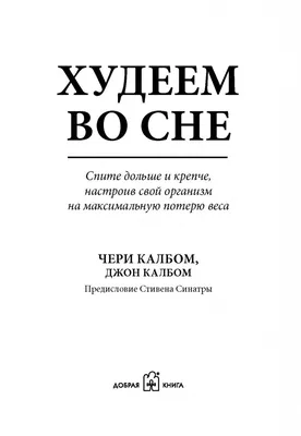 Худеем, молодеем, богатеем , Лермонтов Владимир Юрьевич ,  978-5-00053-157-0,978-5-413-00721-1,978-5-413-00917-8,978-5-413-01212-3