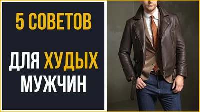 Пин от пользователя Adam Green на доске Mens editorial | Мужские модели  позы, Худые парни, Рыжие парни