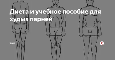 Создайте впечатляющие предплечья и рост запястий: целевые упражнения для худых  парней — Eightify