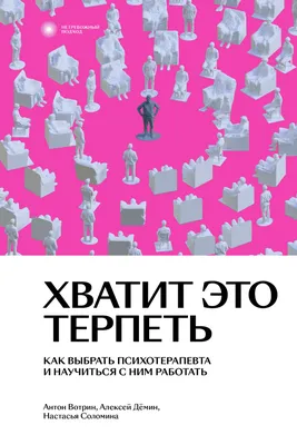 Сегодня долгожданная пятница, а значит настрой должен быть позитивным, как  у нас! ⠀ Хватит работать, давайте немного… | Плитка, Керамическая плитка,  Каменные плитки