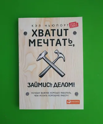 Хватит работать на дядю. Пора мутить бизнес. 😎 Идея такая: в обеденный  перерыв заходишь в Гвозди и мутишь себе бизнес из 9 позиций.… | Instagram