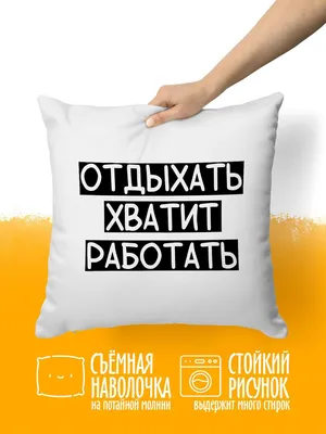 Хватит работать,завтра суббота! - Пятница - Повседневная анимация -  Анимация - SuperGif