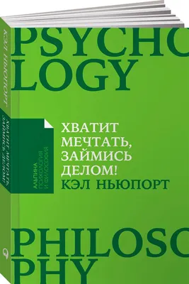 Хватит работать на дядю! Мой первый бизнес. Убытки и бесценный опыт |  Геолог и путешественник | Дзен