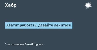 Однажды мы решили: хватит работать на дядьку, надо работать на себя».  Директор компании Get Сергей Ярошук — о создании импортозамещающего  химпроизводства в России | Новости Нижнего Тагила и Свердловской области -  Агентство