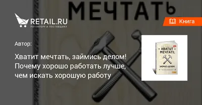 Кружка \"Хватит пылиться в офисе сраном, иди на завод работать с металлом\" -  ФОТОПОДАРКИ