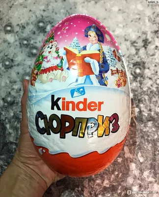 Огромный киндер сюрприз Kinder Mix — купить в Москве в интернет-магазине  Milarky.ru