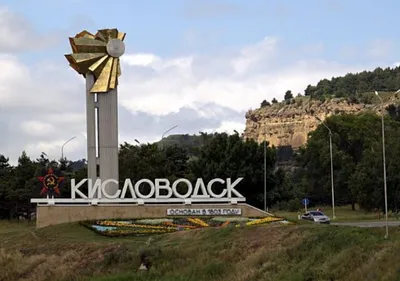 Медовые водопады в Кисловодске: координаты и фото, что посмотреть и где  находится Медовые водопады в Кисловодске