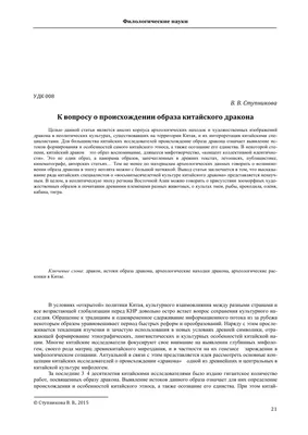 Купить Бумага Китайский дракон Бумага ручной работы Бумага дракона Материал  для рукоделия Украшение дома | Joom