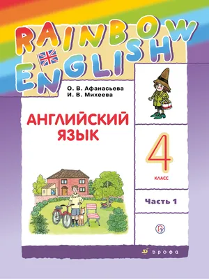 Иллюстрация 3 из 27 для Пишем без ошибок. 3 класс - Елена Польяновская |  Лабиринт - книги. Источник: