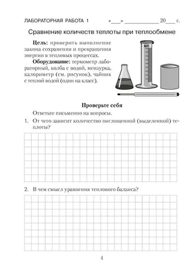 ОГЭ по информатике за 9 класс — как подготовиться? Примеры заданий и решения