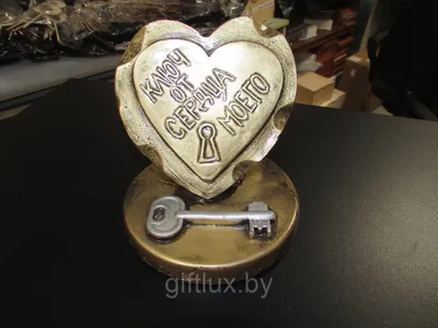 Ключ от сердца 3D Модель $24 - .obj .max - Free3D