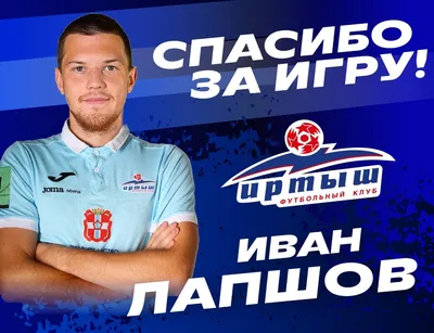 Футболист клуба из Нижнего Тагила умер после ДТП на Урале