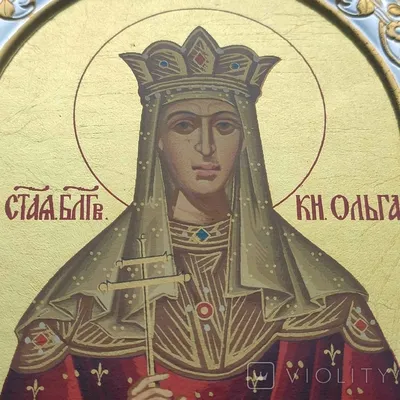 Икона Святая княгиня Ольга (Дивеевская икона)