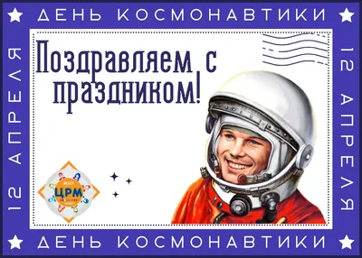 В Государственном Кремлевском дворце открылась выставка ко Дню космонавтики  - AEX.RU