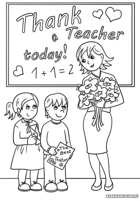 Простые рисунки на день учителя - 64 фото