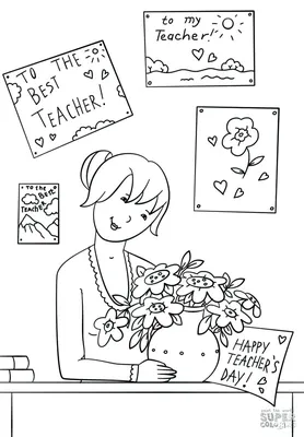 Раскраска День учителя для детей высокого качества скачать и распечатать