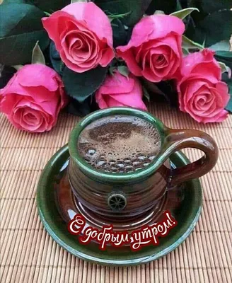 кофе / сердце / букет роз / родовые розы / красивый фон | Floral image,  Rose gold aesthetic, Flower aesthetic