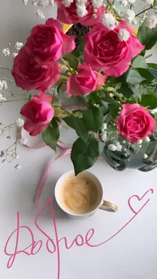 Модульная картина кофе и розы – ART-VEK