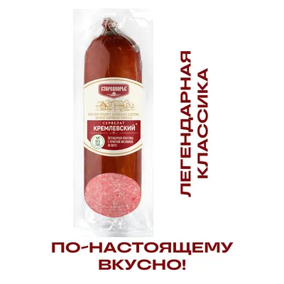 Колбаса полукопченая Елецкие колбасы Российская - купить в Москве, цены на  Мегамаркет