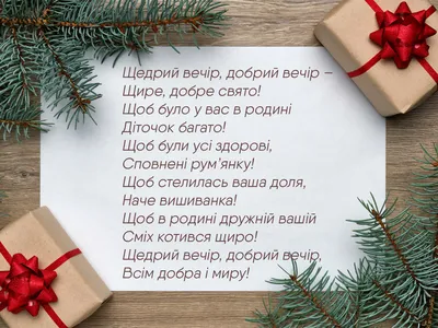 Трое Детей Поют Рождественские Колядки С Сосной — стоковая векторная  графика и другие изображения на тему Колядовщик - Колядовщик, Рождество,  Бессмысленный рисунок - iStock