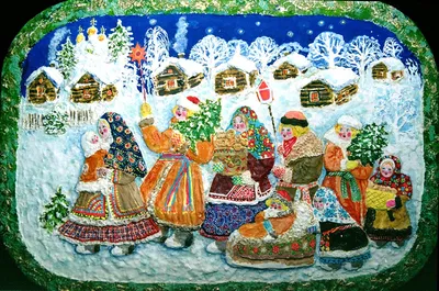 Россия: Рождество Христово: Коляда, Коляда, отворяй ворота! – МИА \"МИР\"